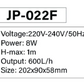 SunSun JP JP-022F JP-023F JP-024F JP-025F